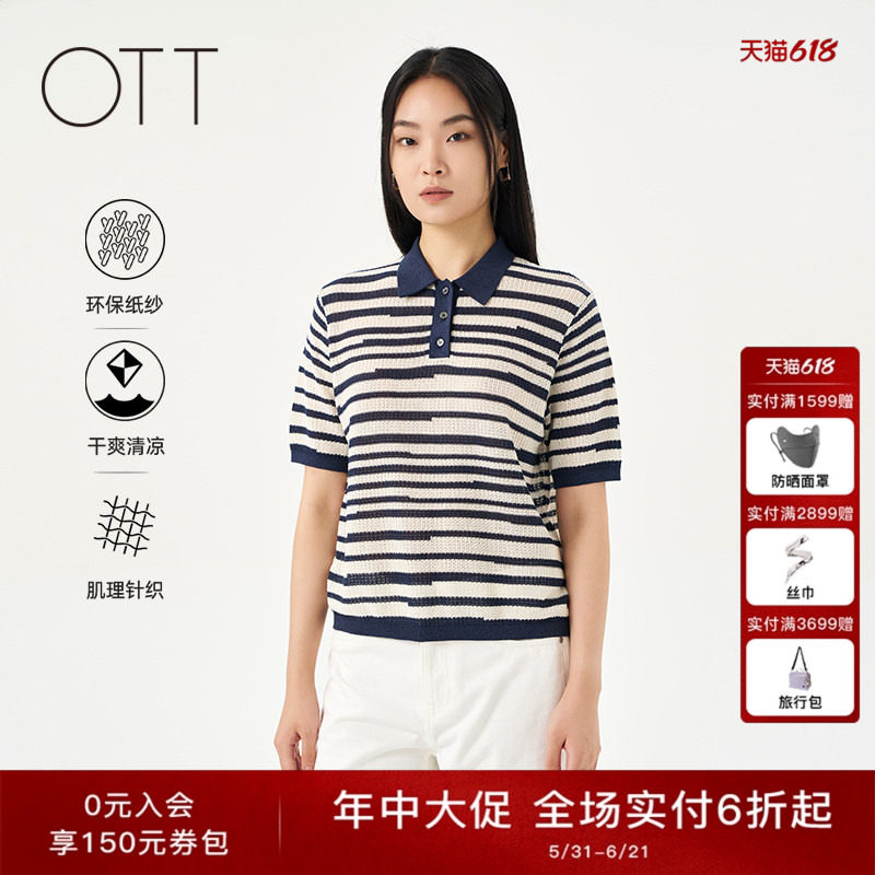 OTT2025秋新品POLO领不规则条纹毛织套头衫女宽松百搭短袖针织衫
