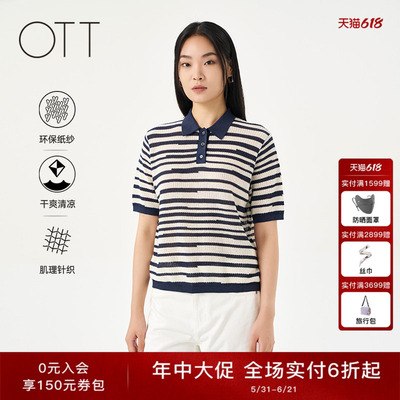 OTTPOLO领不规则条纹毛织短袖