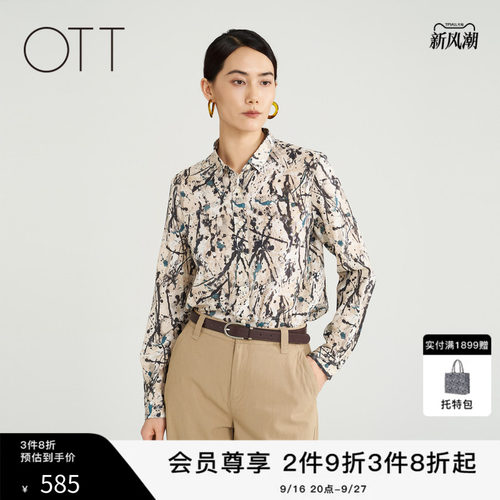 OTT春秋新款宽松翻领桑蚕丝衬衫女新中式国风泼墨印花衬衣上衣