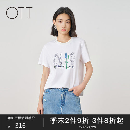 OTT2026夏季圆领植物印花短袖女