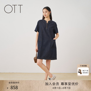 OTT2026夏季 深蓝牛仔半开襟短袖 连衣裙女V领显瘦中长款 裙子 新款