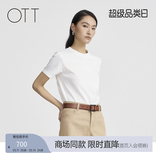 小立领设计基础版 logo绣花短袖 商场同款 T恤女装 2024春新品 OTT