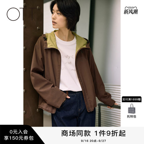 OTT女士撞色连帽夹克可调节抽绳