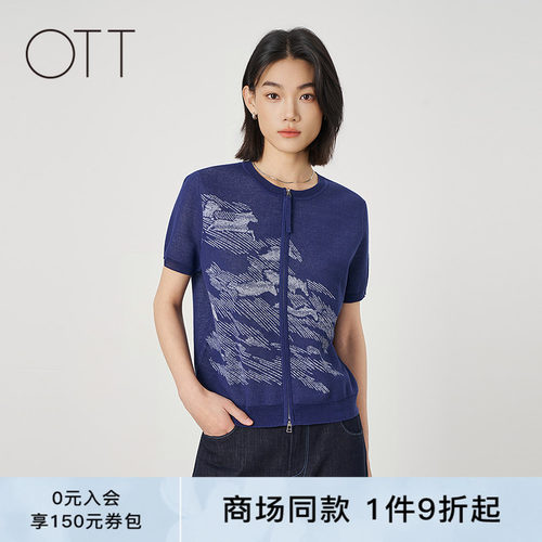OTT夏季新款提花开衫女圆领上衣