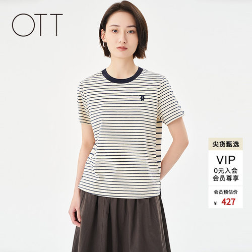 OTT夏季新款条纹蓝灰T恤女撞色边