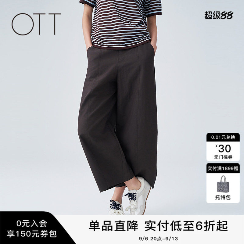 OTT夏季新款勤宽松休闲阔腿长裤图片