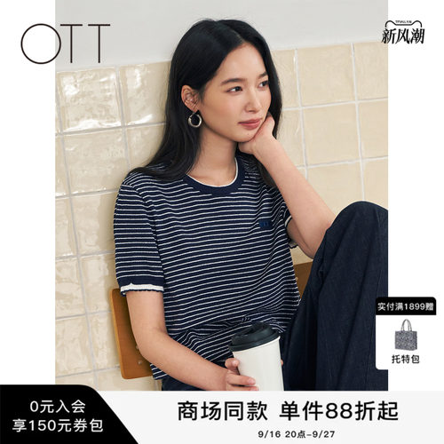 OTT夏季蓝白条纹针织短袖T恤