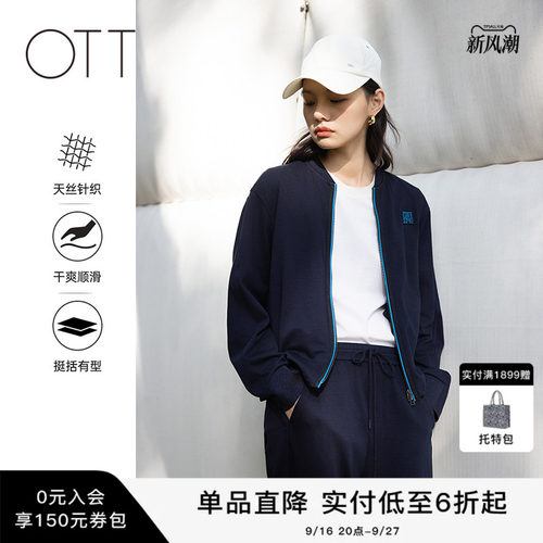 OTT2025春季新款棒球领宽松箱型轻薄外套女撞色长袖休闲短款上衣