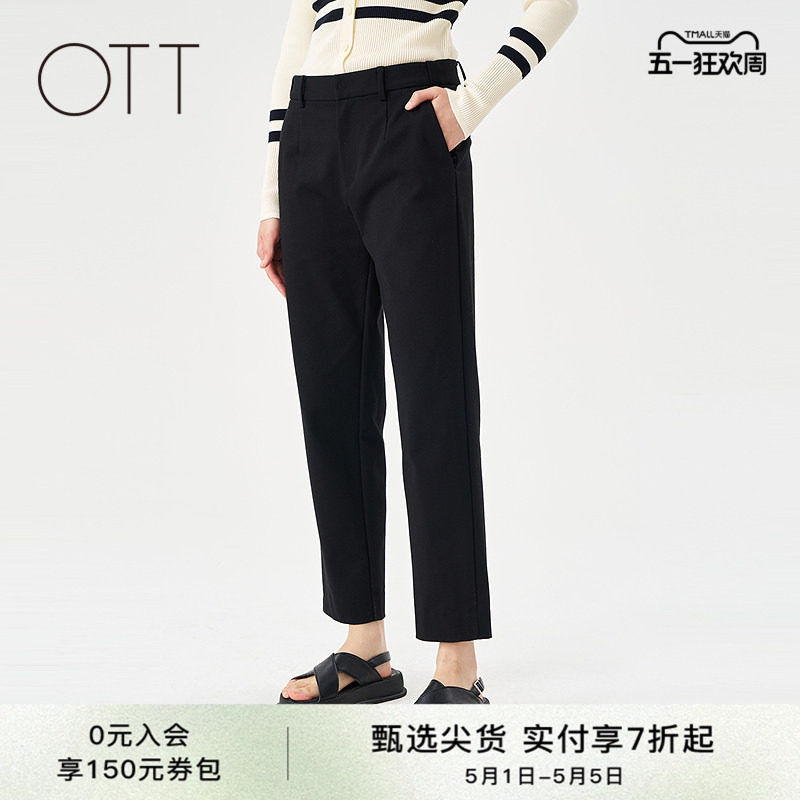 OTT春季新款黑色时髦百搭开叉八分小锥裤女简约休闲直筒西裤