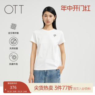 经典 OTT2024夏新品 T恤女修身 简约休闲上衣女装 基础白色百搭短袖