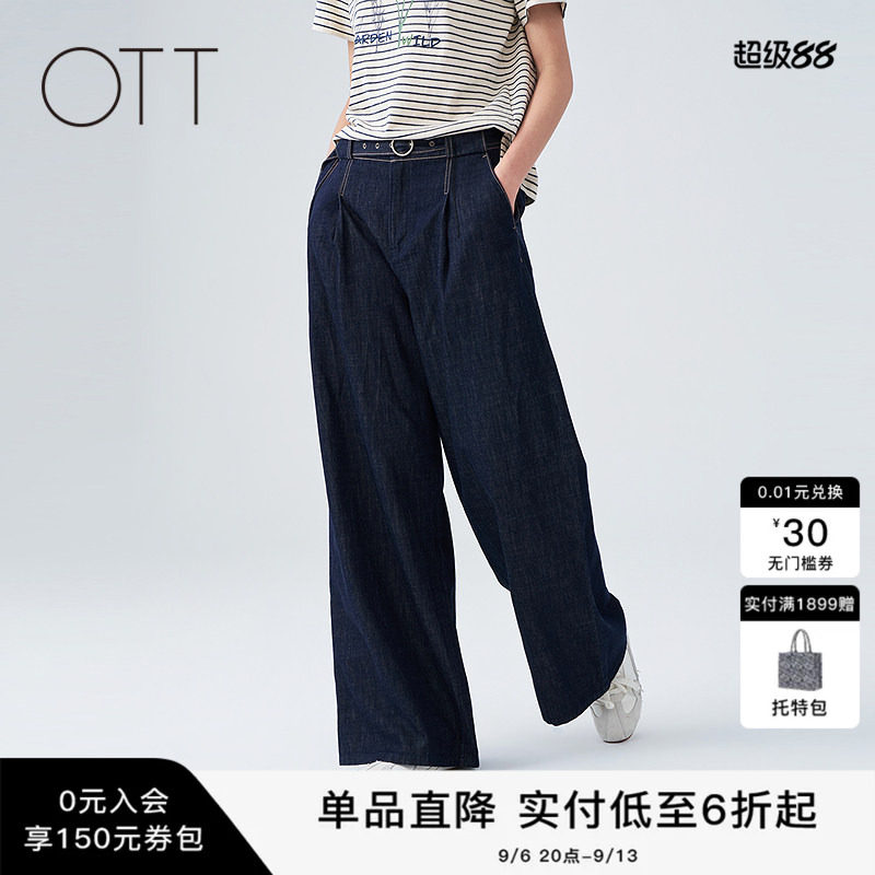 夏季薄款高腰阔腿纯棉牛仔裤图片