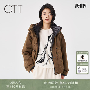 新品 2025冬季 廓形户外感机能风鹅绒羽绒服外套女 商场同款 OTT