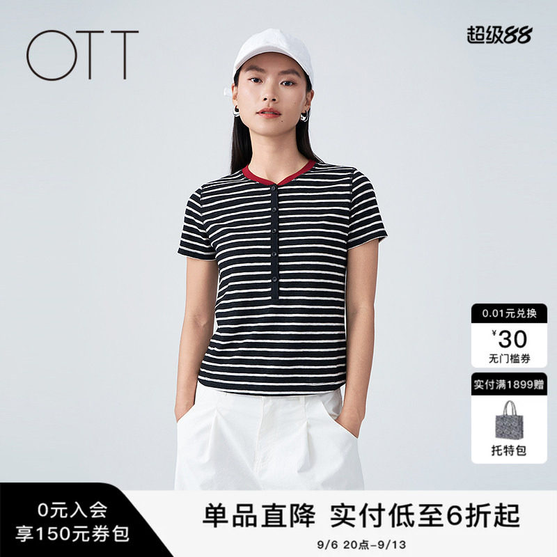 OTT撞色条纹亨利领显瘦T恤女图片