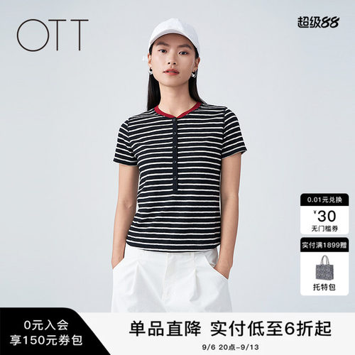 OTT撞色条纹亨利领显瘦T恤女