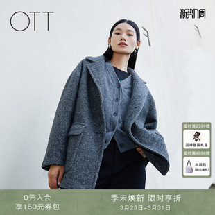 领复古廓形毛呢外套女英伦风短款 西装 双面呢羊毛大衣 新款 OTT冬季