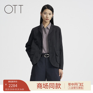 立体廓形垂感圆点提花小西装 OTT 2024春新品 外套女装 商场同款