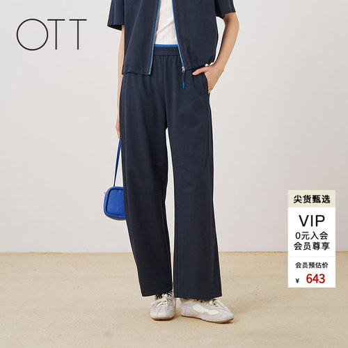 OTT春夏透气松紧腰直筒休闲裤