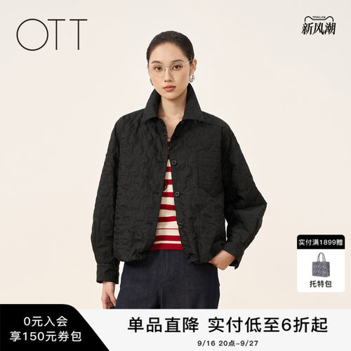 OTT春季黑色肌理翻领短款棉服女