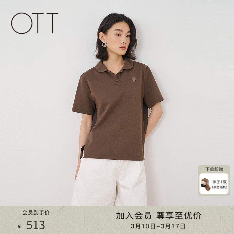 OTT2026夏季新款POLO领针梭拼接短袖T恤宽松毛织套头休闲百搭上衣