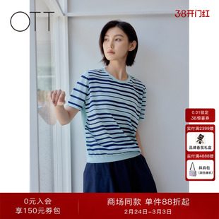 OTT【商场同款】2025秋季新品条纹薄荷绿圆领毛织T恤女百搭针织衫
