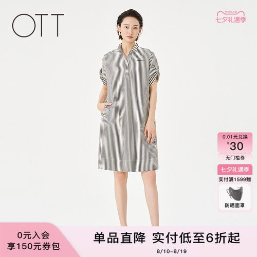 OTT条纹小飞领A型休闲短袖连衣裙
