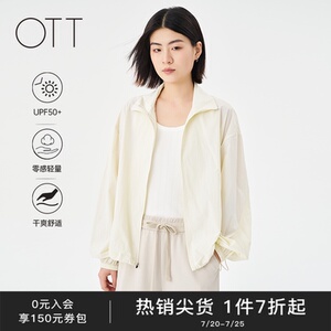 【UPF50+】OTT2025夏季新款轻薄短款防晒服女宽松翻领运动外套