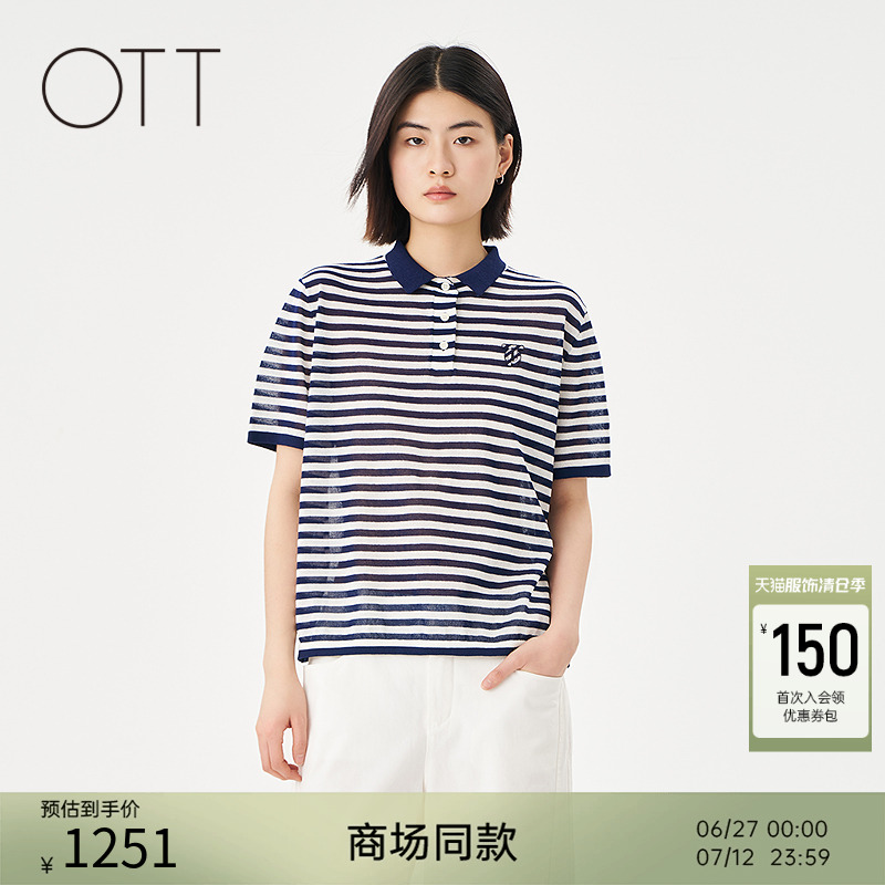 OTT【商场同款】2025夏季新品polo领条纹毛织T恤女时髦显瘦针织衫