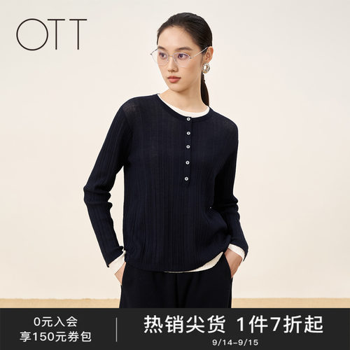 OTT假两件显瘦针织衫女春秋