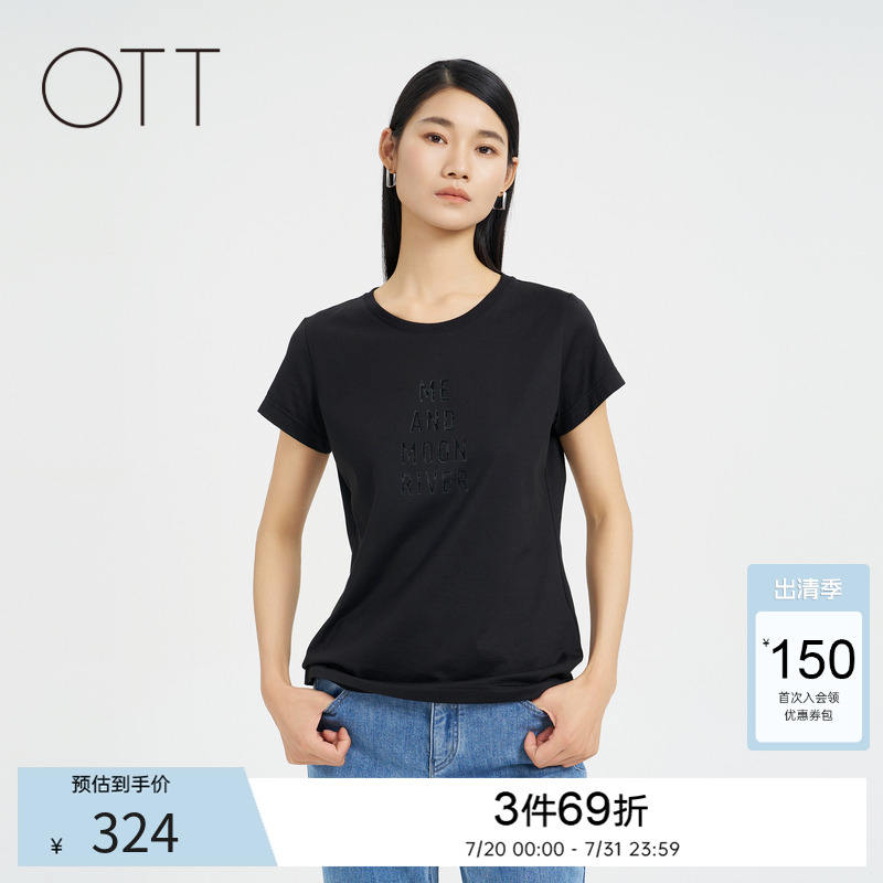 OTT【商场同款】夏季新款字母印花黑色T恤女收腰纯棉休闲百搭短袖