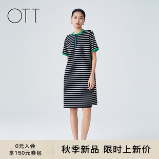 OTT2026夏季新款撞色条纹T恤裙立领纯棉半开襟设计中长款连衣裙女