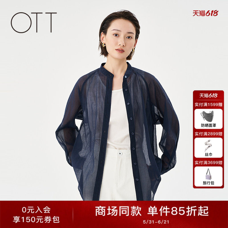 OTT【商场同款】2025夏季新品轻薄宽松衬衫百搭通勤长袖衬衣女装