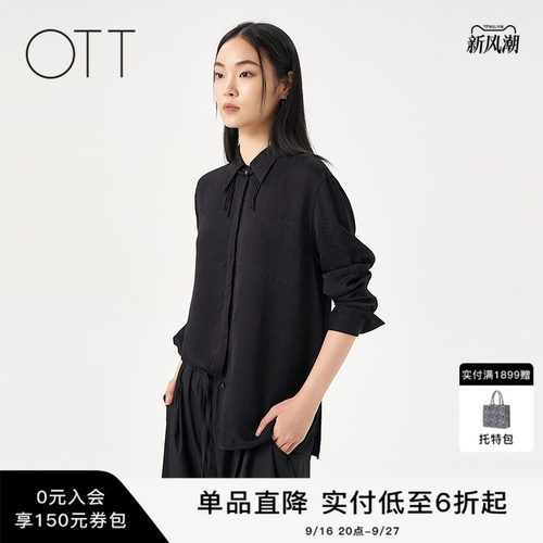 OTT秋季中式桑蚕丝长袖衬衫