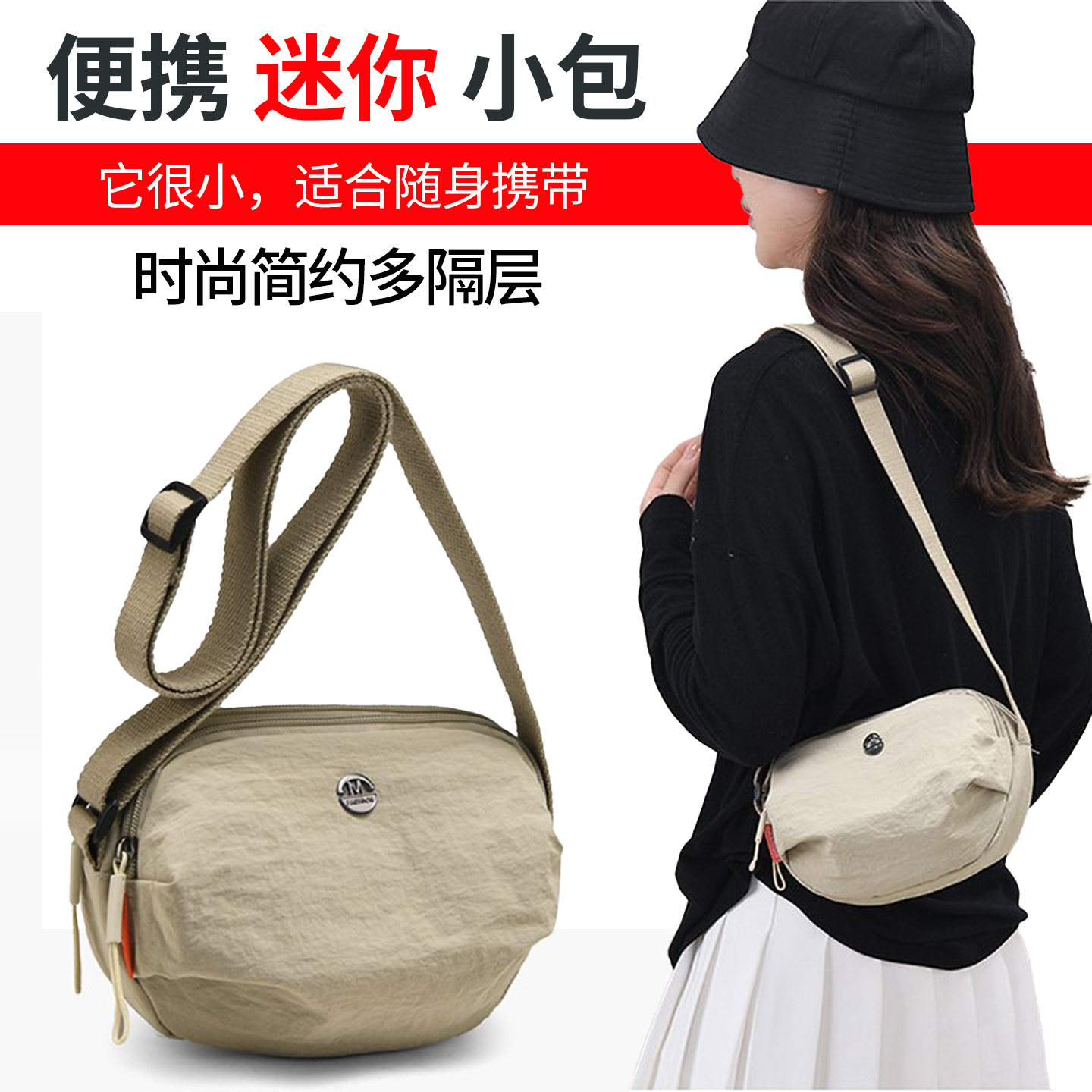 新款迷你贝壳包手机包时尚轻巧斜挎包女包韩版休闲单肩包尼龙小包