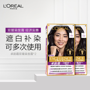 巴黎欧莱雅双膏染发剂自然黑色遮白发染发膏自己在家染发霜*2盒