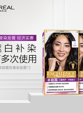 巴黎欧莱雅双膏染发剂自然黑色遮白发染发膏自己在家染发霜*2盒