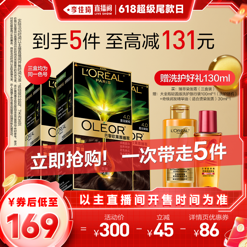 3.0 ľں*3СȻڡ ֱβ20㿪ۡŷžȾ˪ڸǰ׷*169Ԫ
