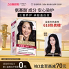 欧莱雅卓韵霜染发剂男女自然黑色棕色遮盖白发自己在家染发膏