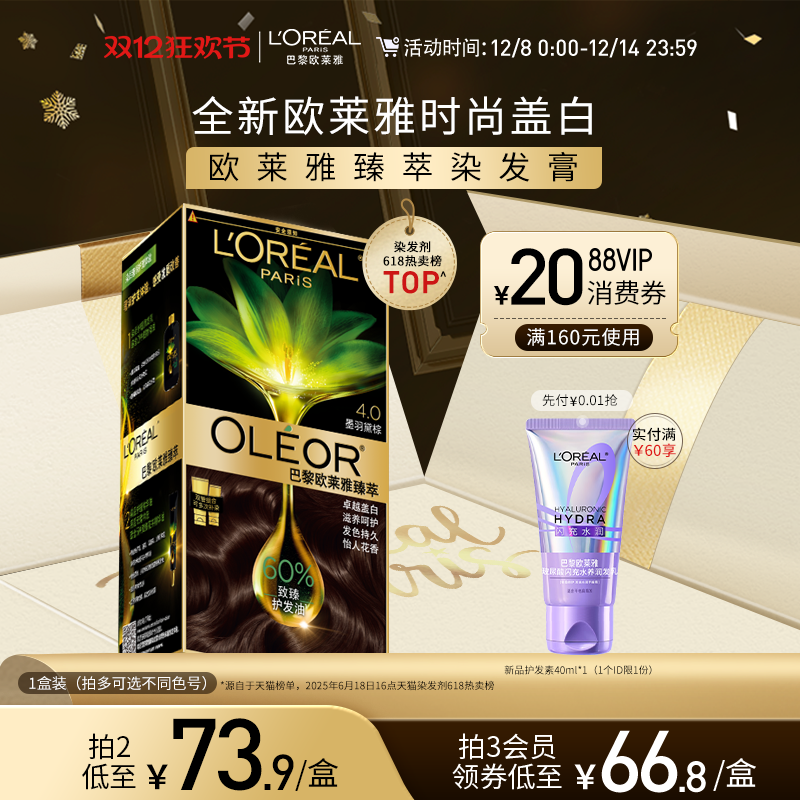 ŷ   ȾȾ˪Ⱦ  Ⱦ  ַɫѡ  200.31Ԫ3(66.77Ԫ/)