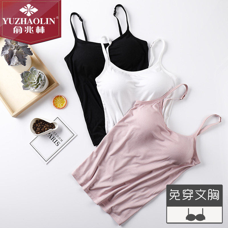 背心带胸垫薄款内搭女夏家居内衣莫代尔外穿吊带文胸一体无袖t恤