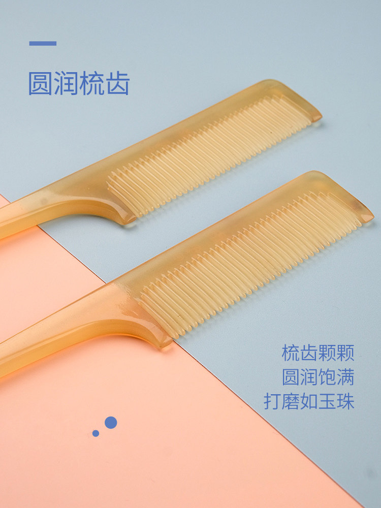 천연뿔 어린이빗 머리 묶을 수 있는 여아특수 뿔빗 뾰족꼬리빗 머리가 상하지 않는  빗