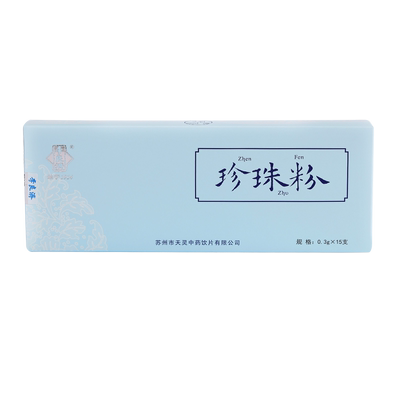 李良济江苏淡水珍珠粉质细腻