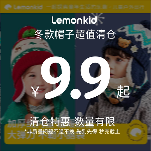 冬季加绒护耳帽针织毛线帽圣诞帽