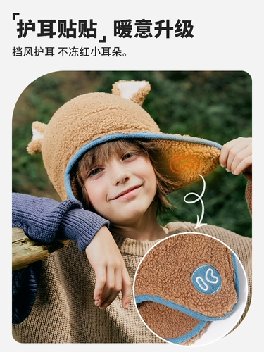 Детская демисезонная утепленная удерживающая тепло шапка для мальчиков, коллекция 2023