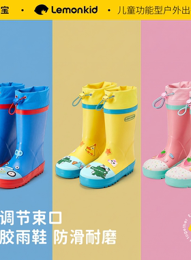 儿童天然橡胶雨鞋更防滑不摔跤