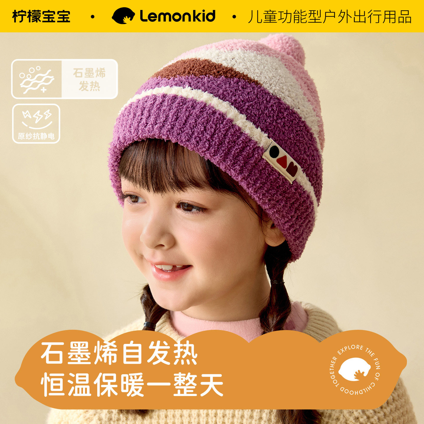 儿童帽子冬保暖毛绒帽女童毛线帽男孩手套围巾针织宝宝护耳防风贰,童装/婴儿装/亲子装,帽子,淘宝优惠券,粉丝福利购,淘宝优惠卷