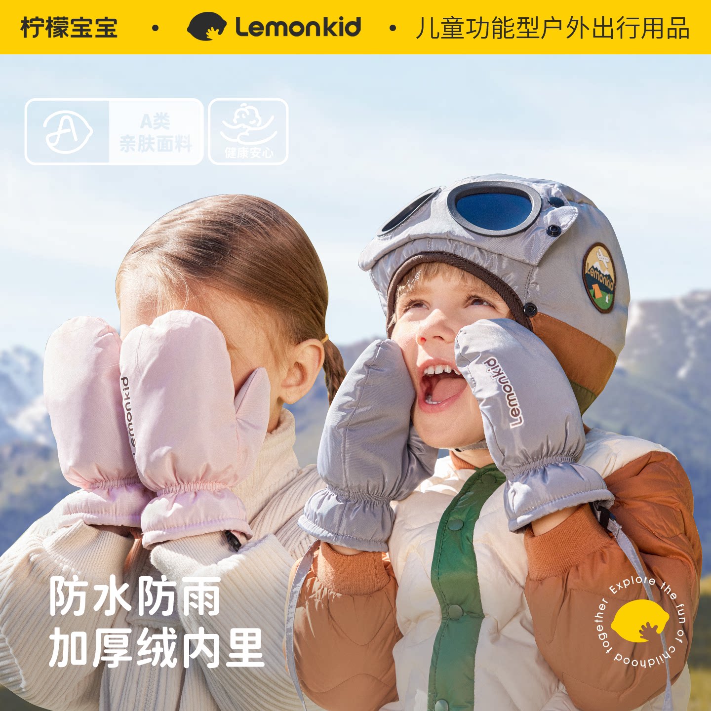 儿童手套冬季保暖可挂脖不分指男童壹男女孩宝宝防水滑雪玩雪冬天