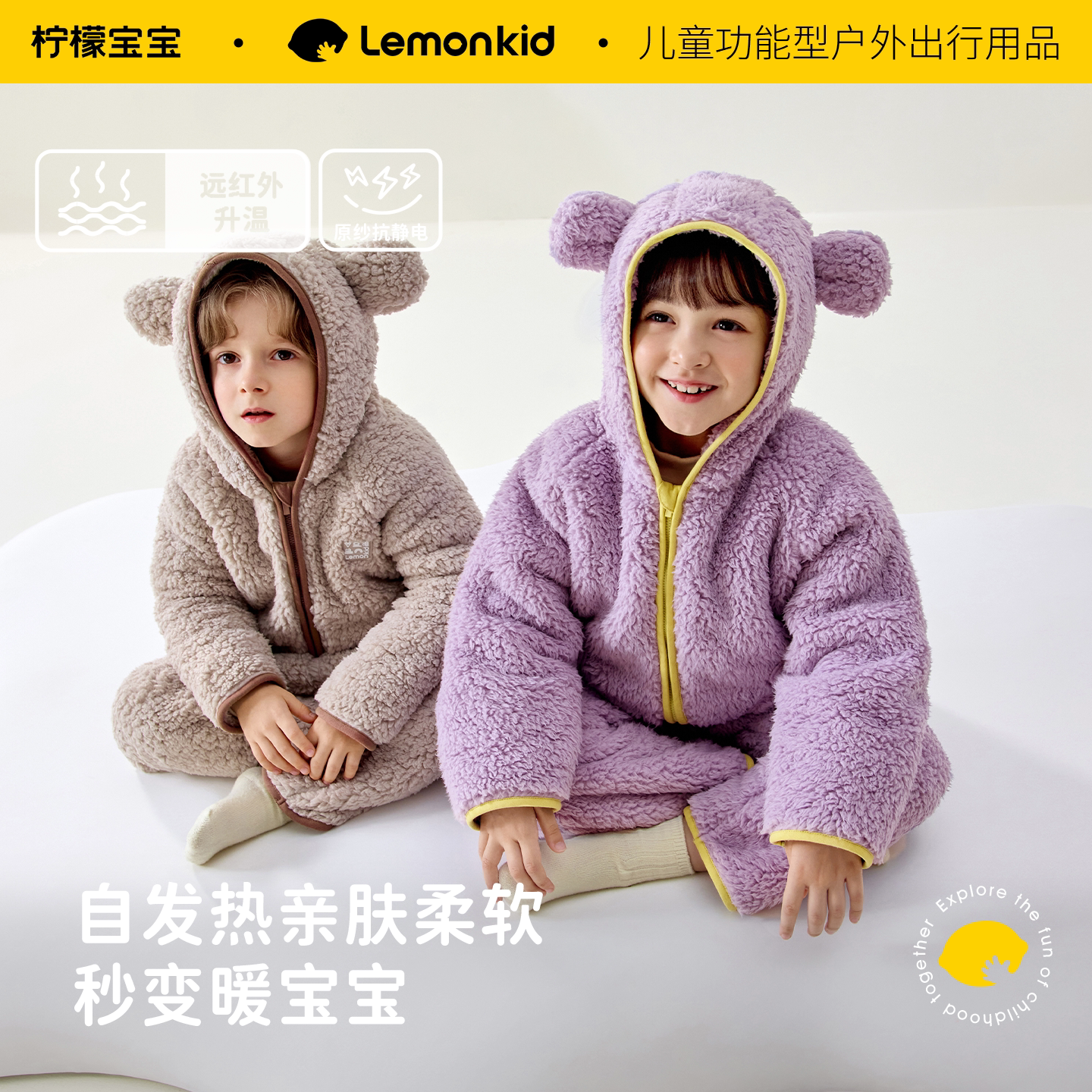柠檬宝宝家居服儿童睡衣冬加绒加厚女孩珊瑚绒外套男2025新款保暖