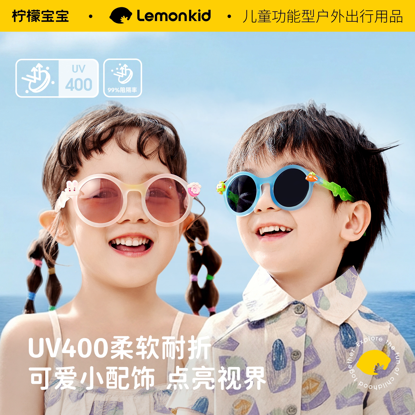 柠檬宝宝儿童墨镜女童男童可折叠防晒防紫外线眼镜宝宝偏光太阳镜