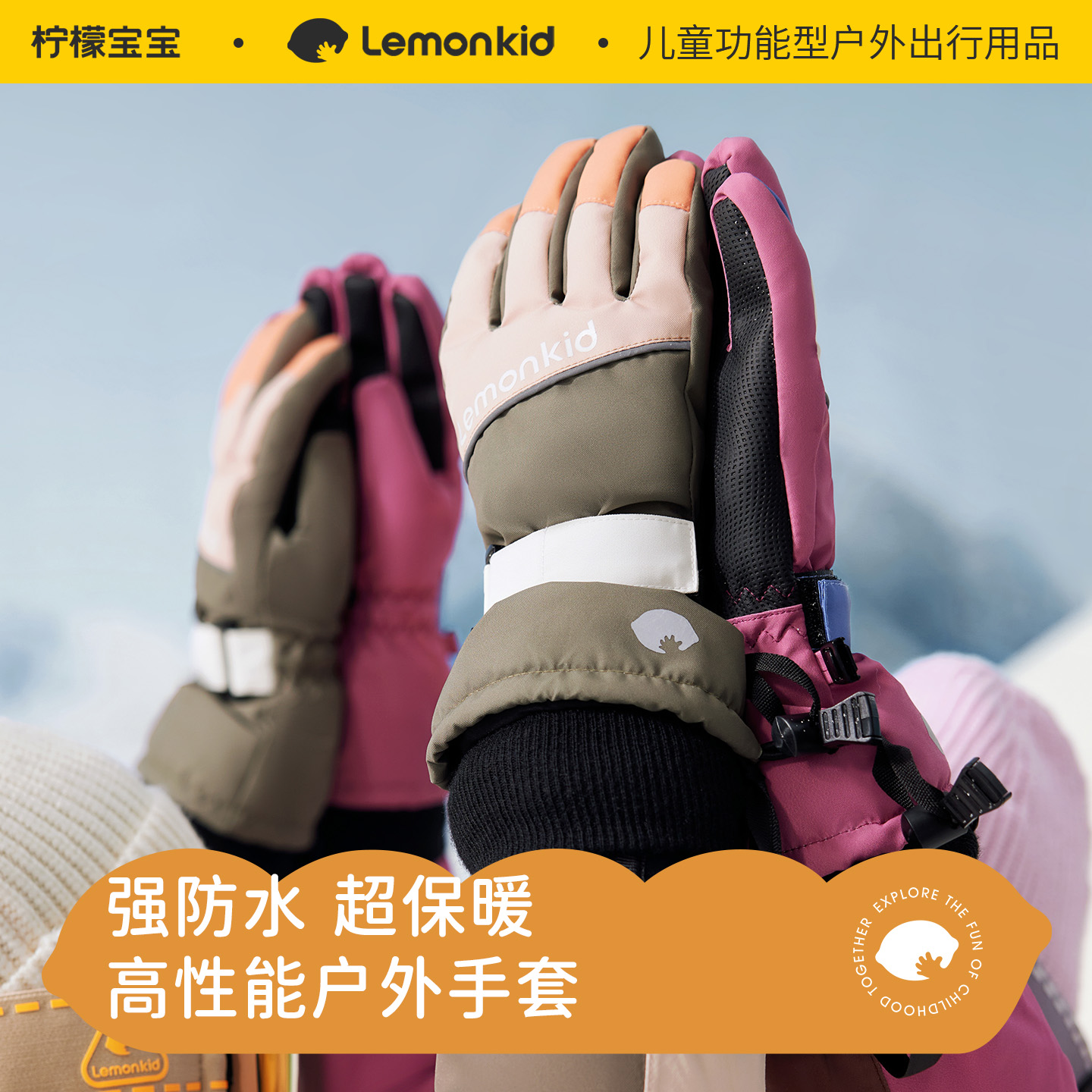 儿童专业滑雪手套防水保暖五指