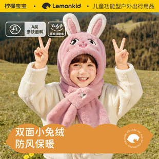 儿童帽子秋冬男童女孩加厚围脖保暖防寒护耳防风宝宝帽子围巾一体